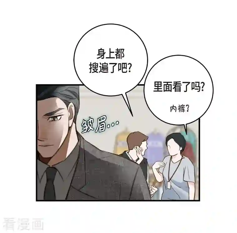 生存婚姻第7话 奇怪的事情