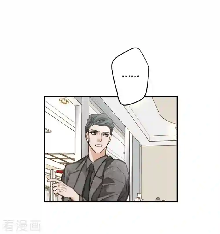 生存婚姻第7话 奇怪的事情