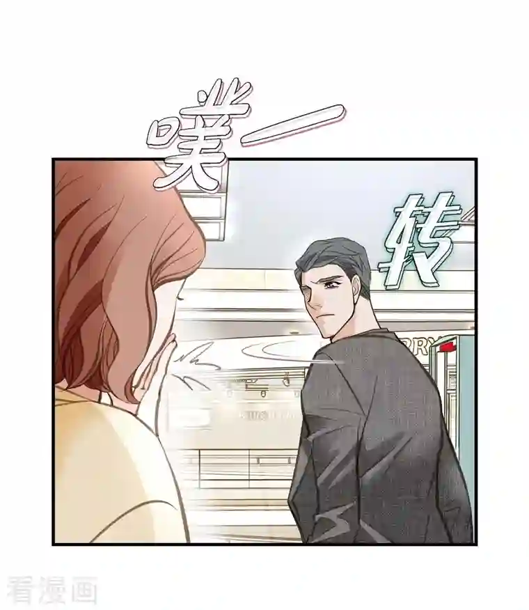 生存婚姻第7话 奇怪的事情