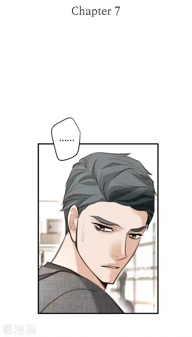 生存婚姻第7话 奇怪的事情