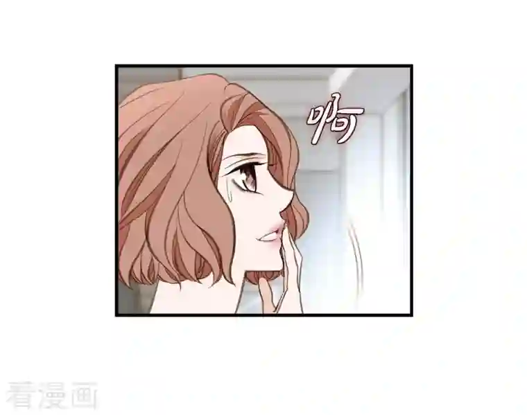 生存婚姻第7话 奇怪的事情