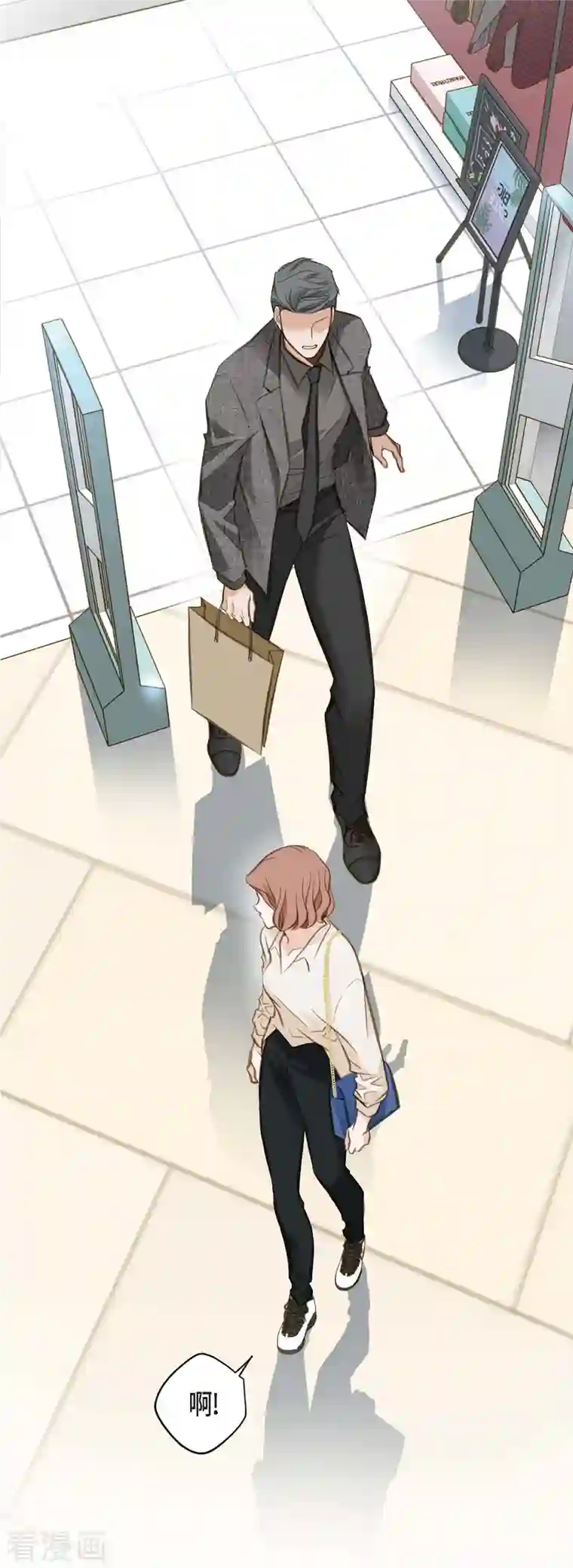 生存婚姻第7话 奇怪的事情