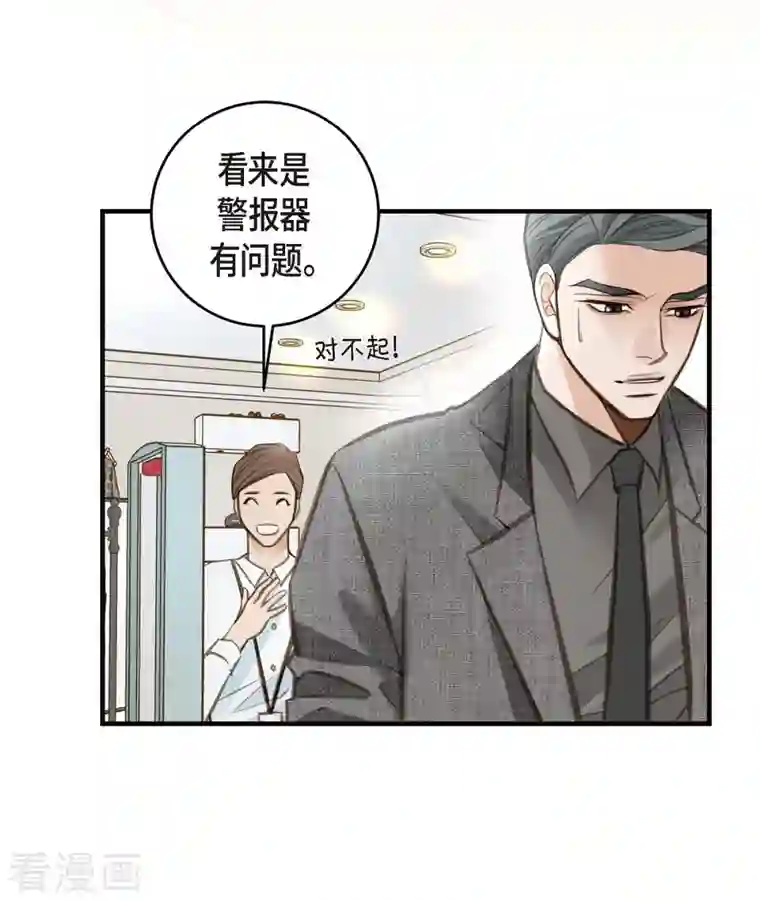 生存婚姻第7话 奇怪的事情