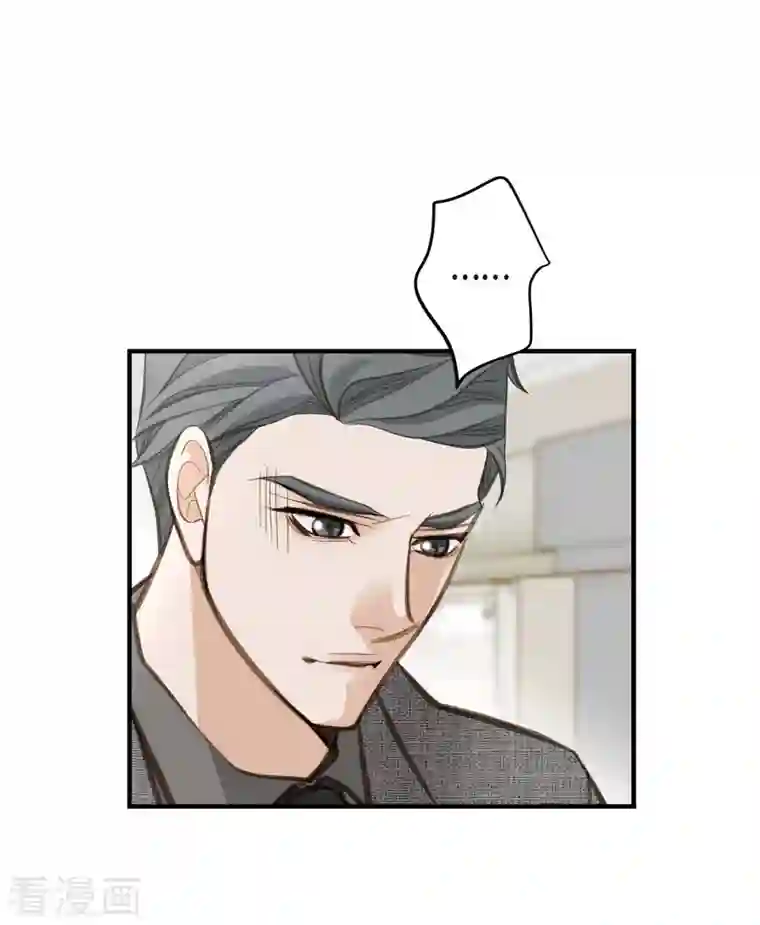 生存婚姻第7话 奇怪的事情