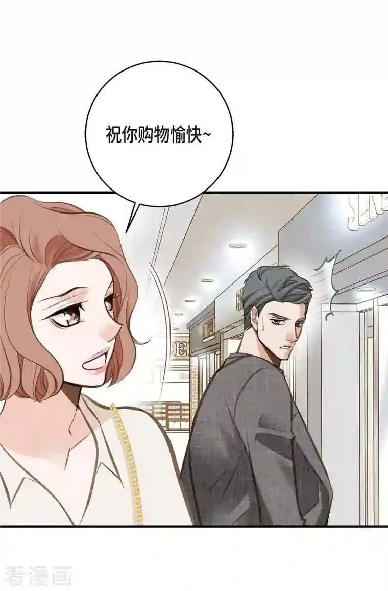 生存婚姻第7话 奇怪的事情