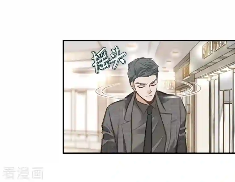 生存婚姻第7话 奇怪的事情