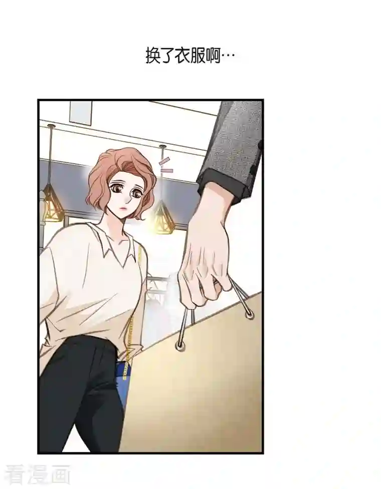 生存婚姻第7话 奇怪的事情