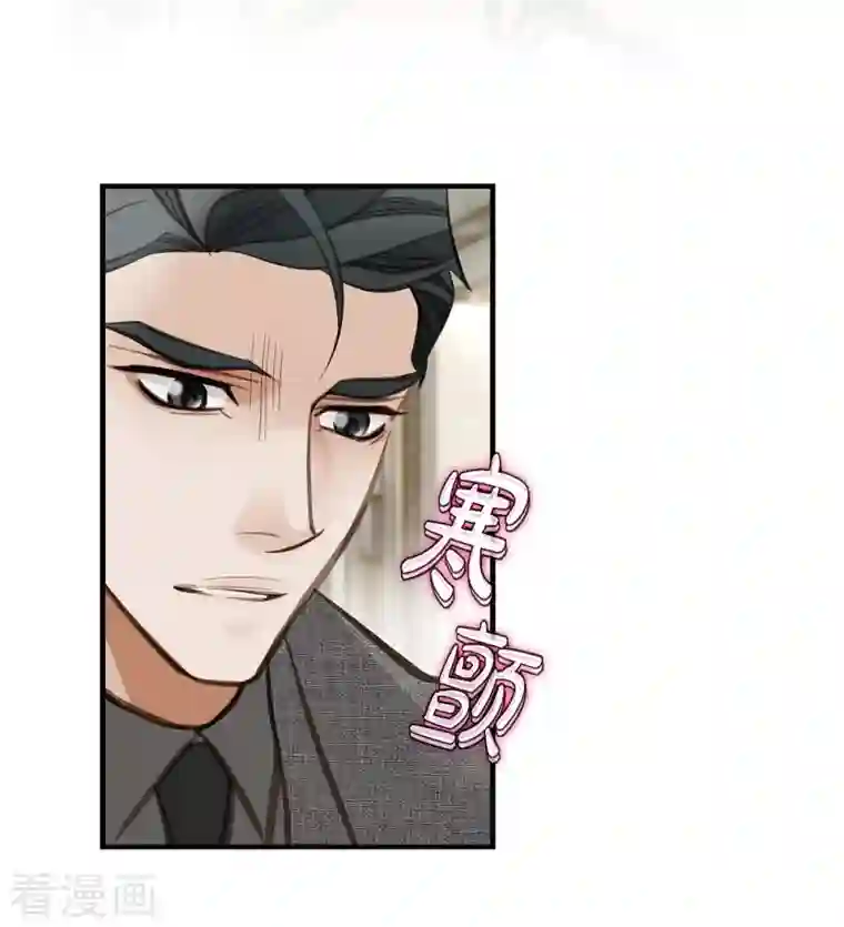 生存婚姻第7话 奇怪的事情