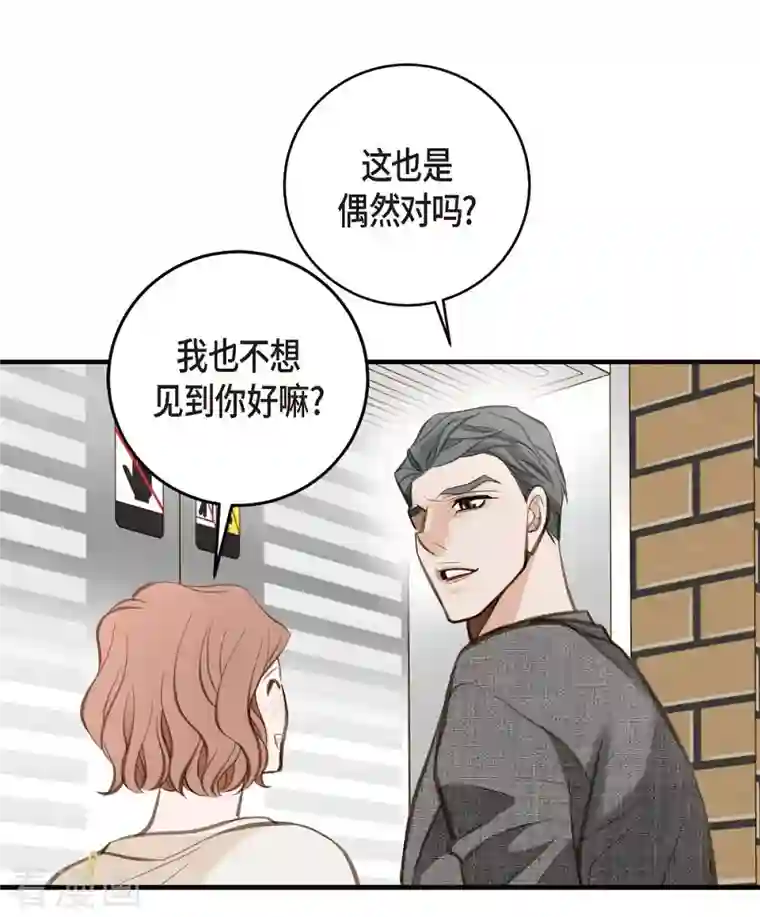 生存婚姻第7话 奇怪的事情