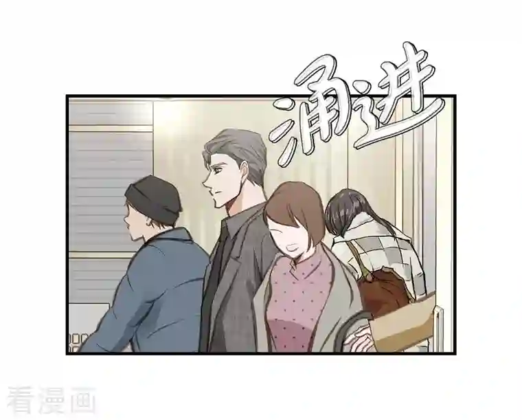 生存婚姻第7话 奇怪的事情