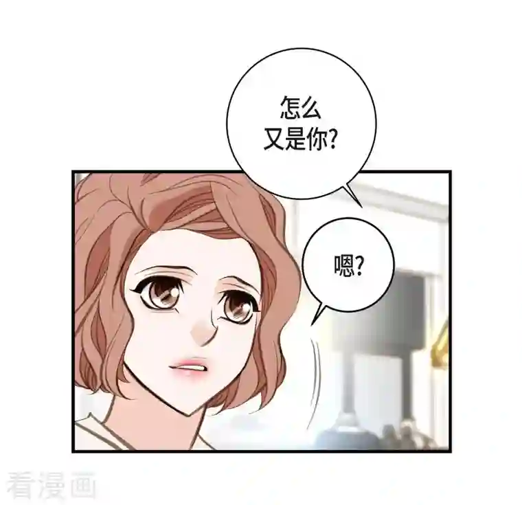 生存婚姻第7话 奇怪的事情