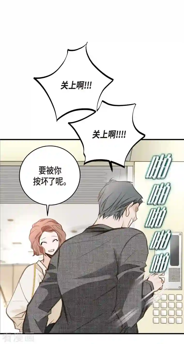 生存婚姻第7话 奇怪的事情