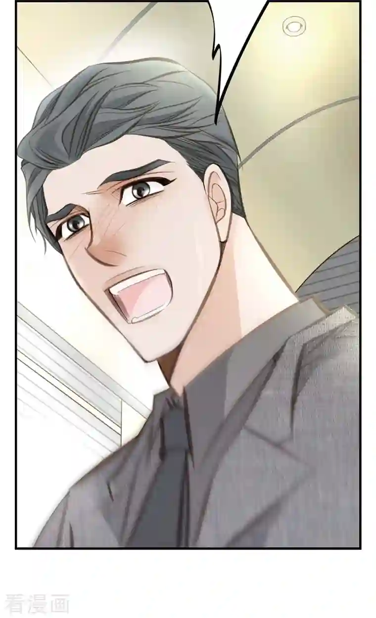 生存婚姻第7话 奇怪的事情