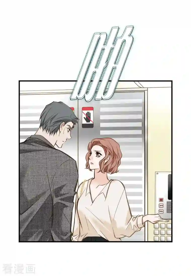 生存婚姻第7话 奇怪的事情