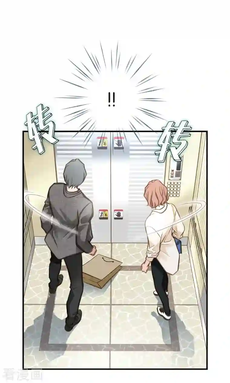 生存婚姻第7话 奇怪的事情