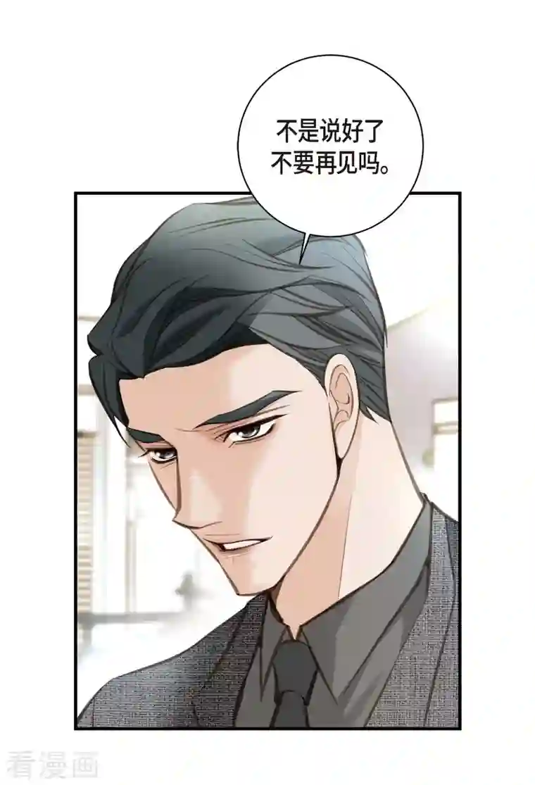 生存婚姻第7话 奇怪的事情