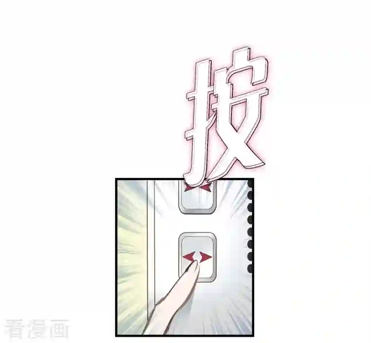 生存婚姻第7话 奇怪的事情