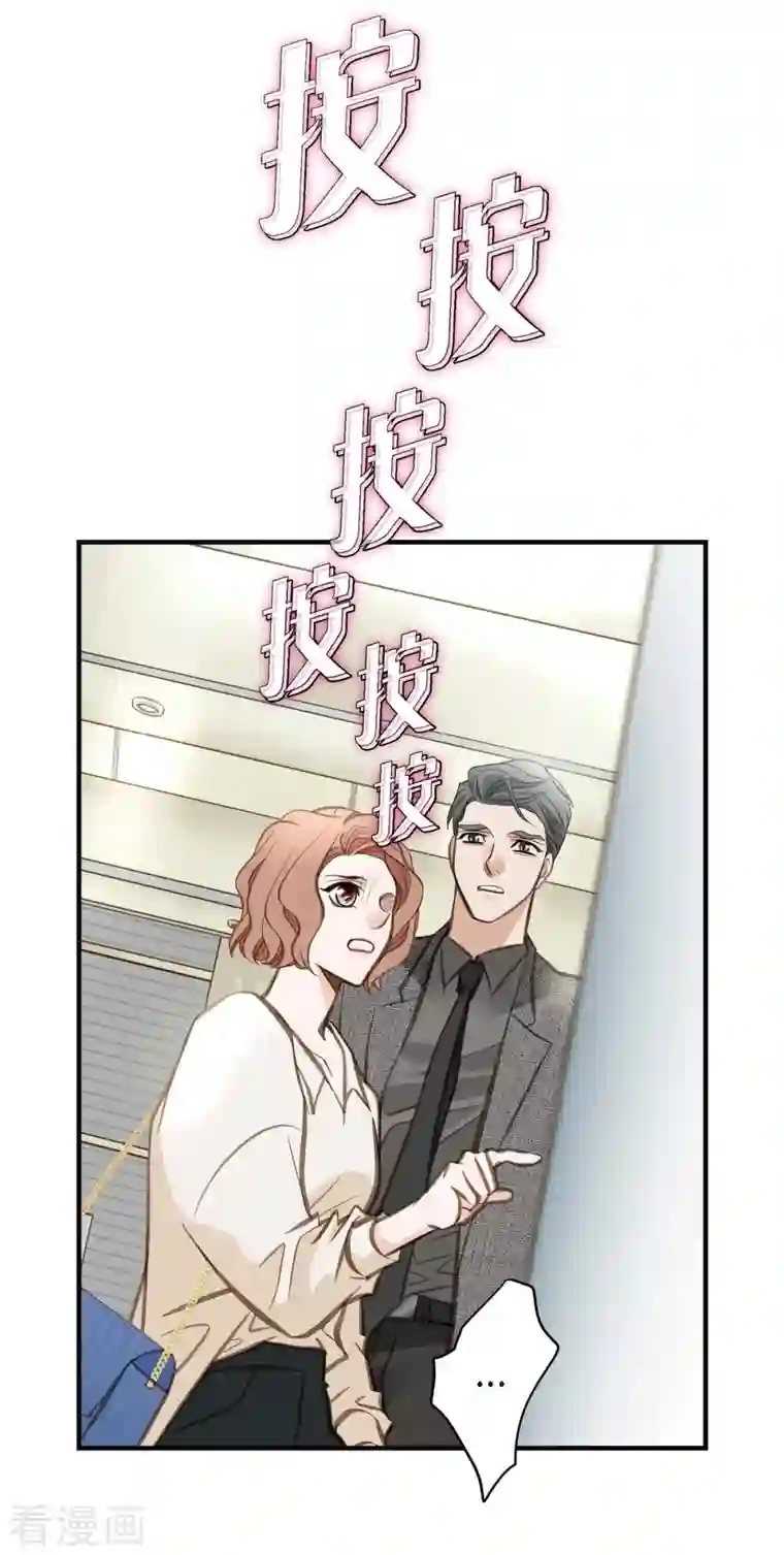 生存婚姻第7话 奇怪的事情