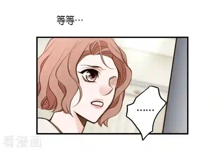 生存婚姻第7话 奇怪的事情