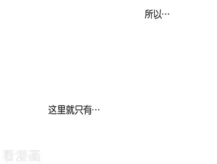 生存婚姻第7话 奇怪的事情