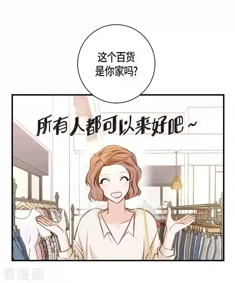 生存婚姻第7话 奇怪的事情