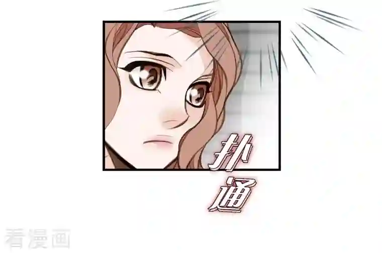 生存婚姻第8话 拜托你了