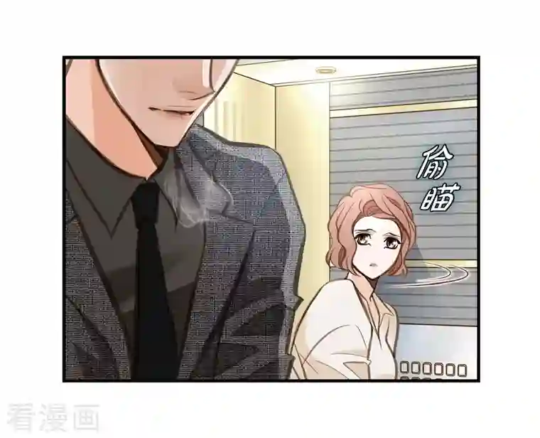 生存婚姻第8话 拜托你了