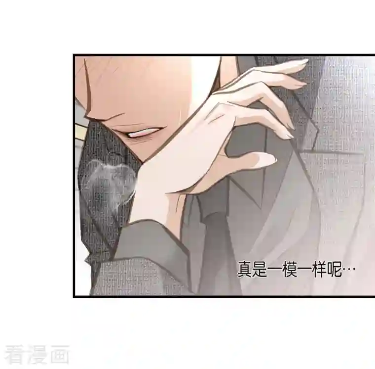 生存婚姻第8话 拜托你了