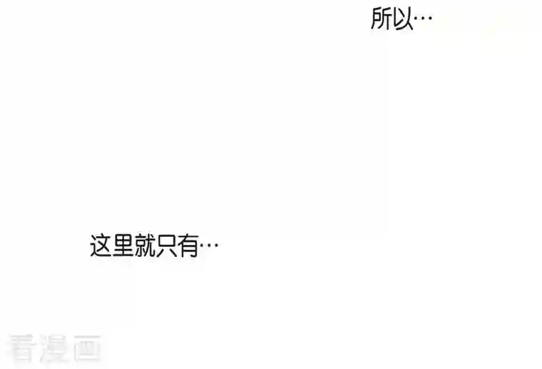 生存婚姻第8话 拜托你了