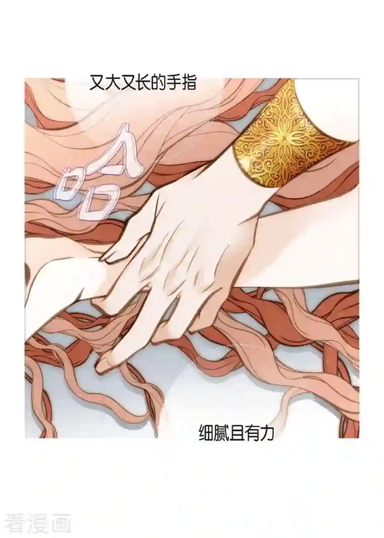 生存婚姻第8话 拜托你了