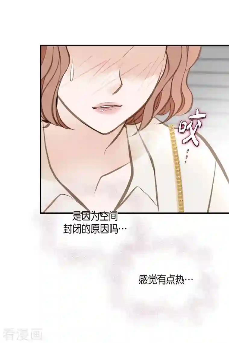 生存婚姻第8话 拜托你了