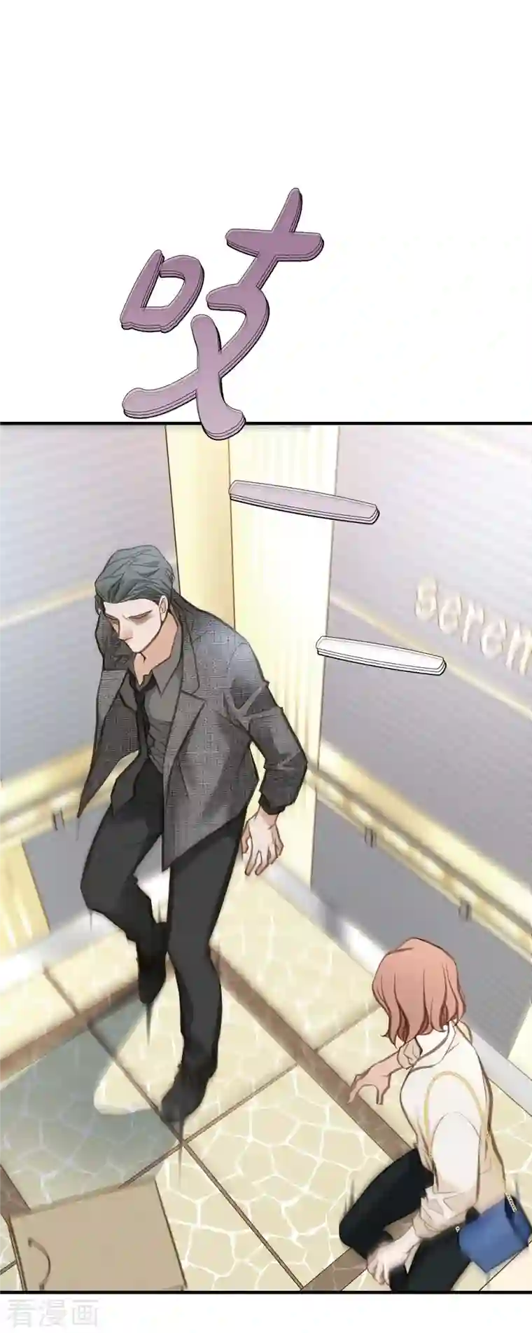 生存婚姻第8话 拜托你了