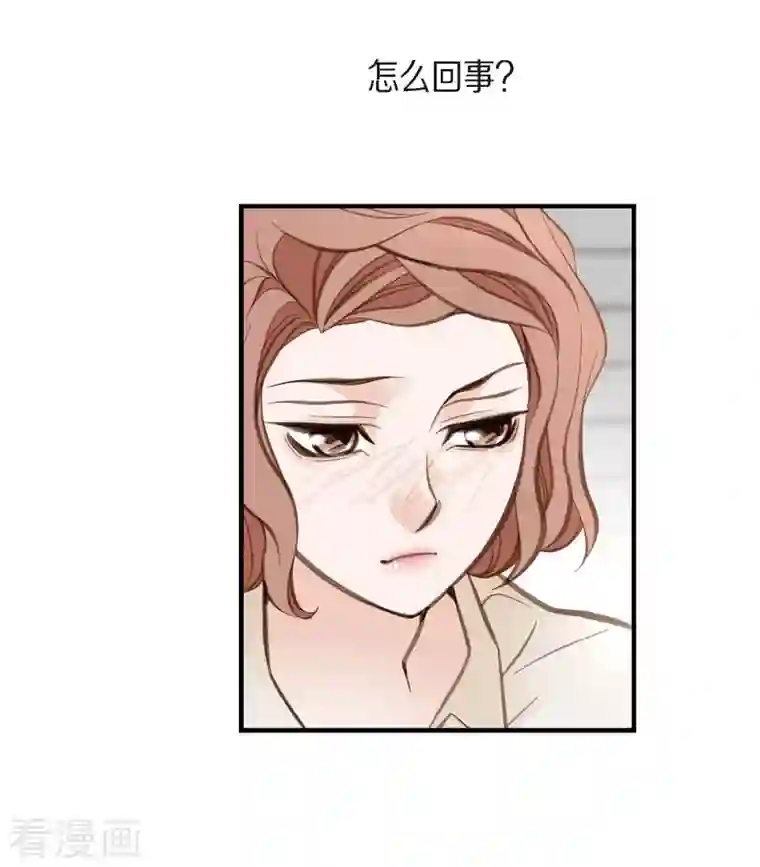 生存婚姻第8话 拜托你了