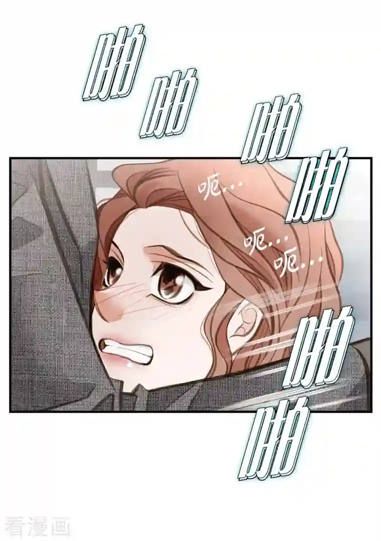 生存婚姻第8话 拜托你了