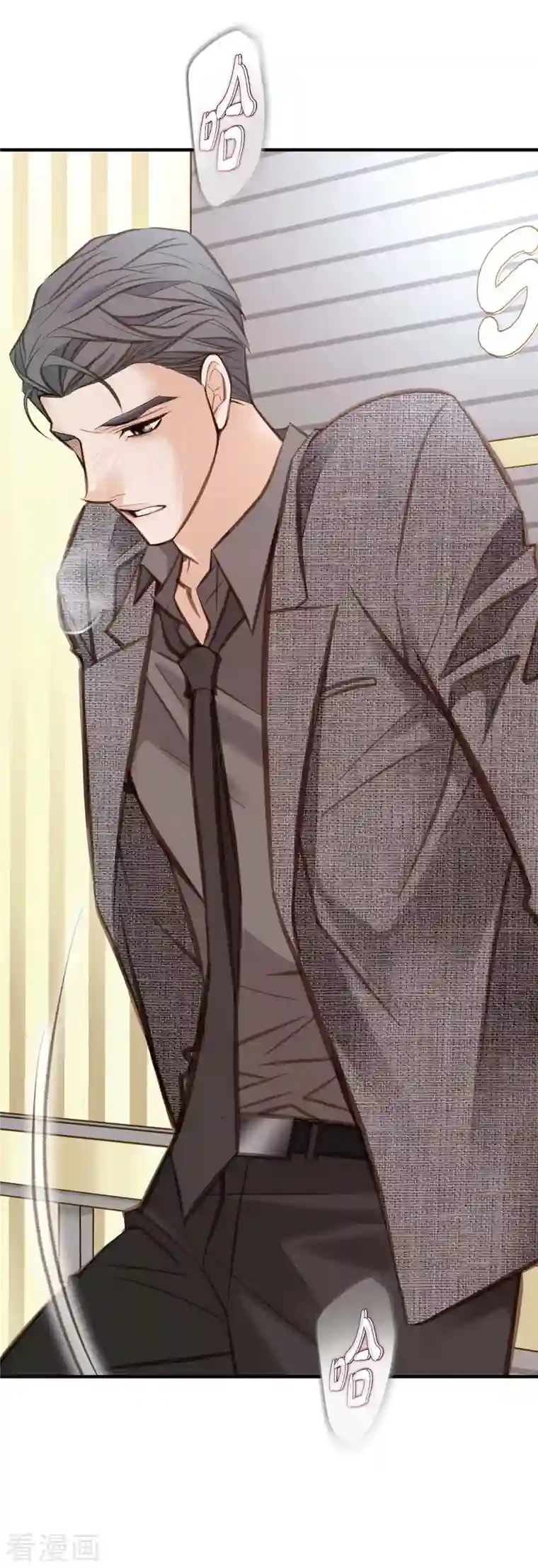 生存婚姻第8话 拜托你了