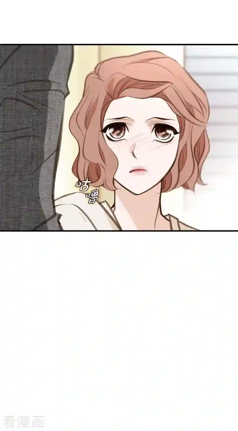 生存婚姻第8话 拜托你了