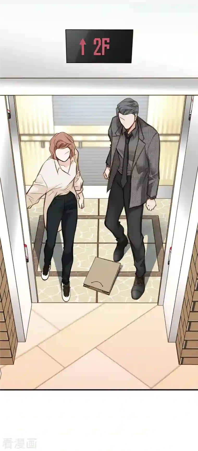 生存婚姻第8话 拜托你了