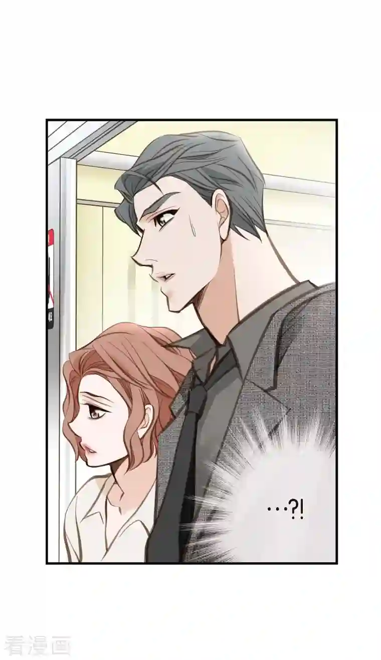 生存婚姻第8话 拜托你了