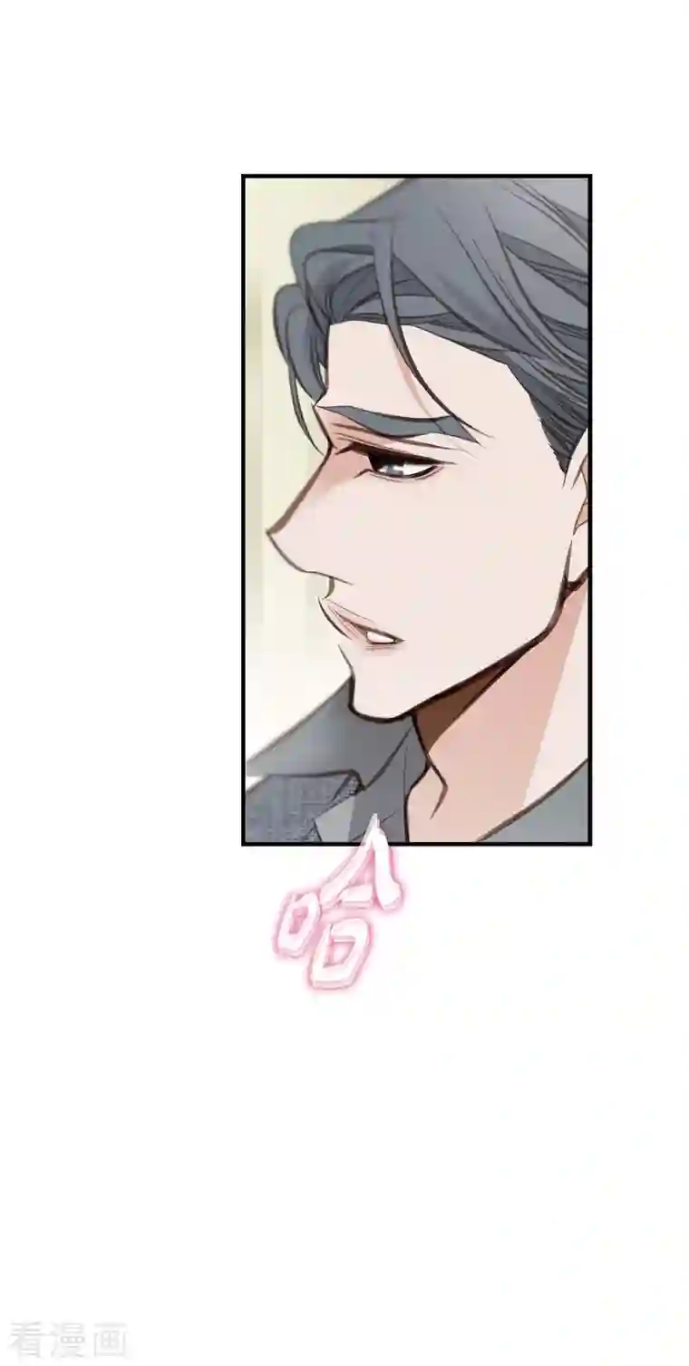 生存婚姻第8话 拜托你了