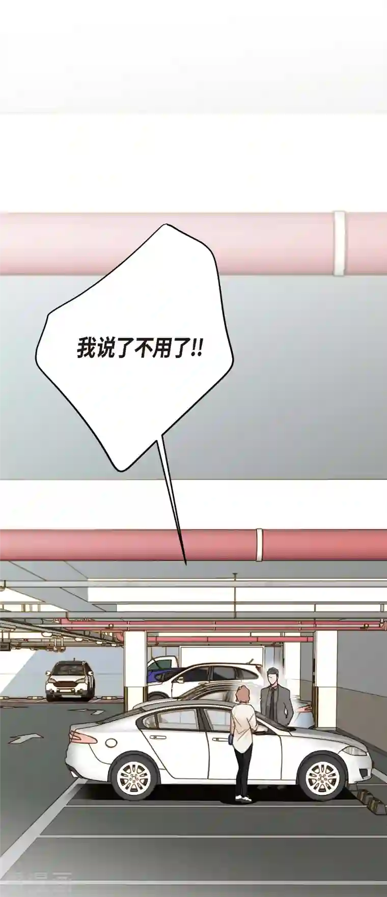 生存婚姻第8话 拜托你了