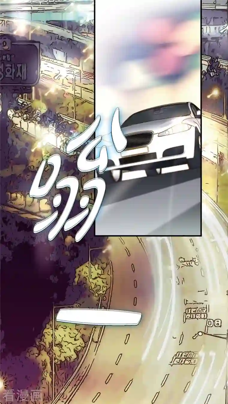 生存婚姻第8话 拜托你了