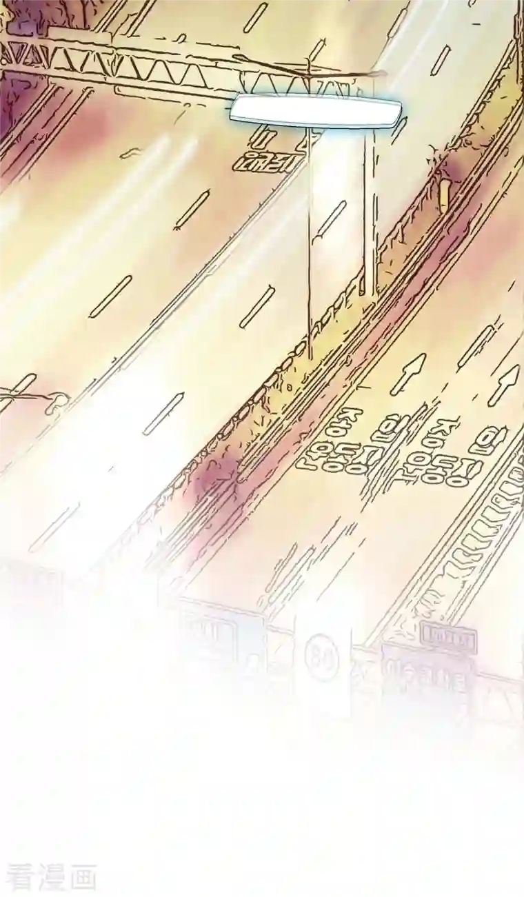 生存婚姻第8话 拜托你了