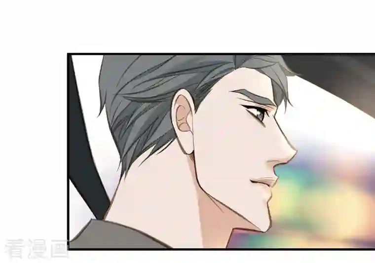 生存婚姻第8话 拜托你了