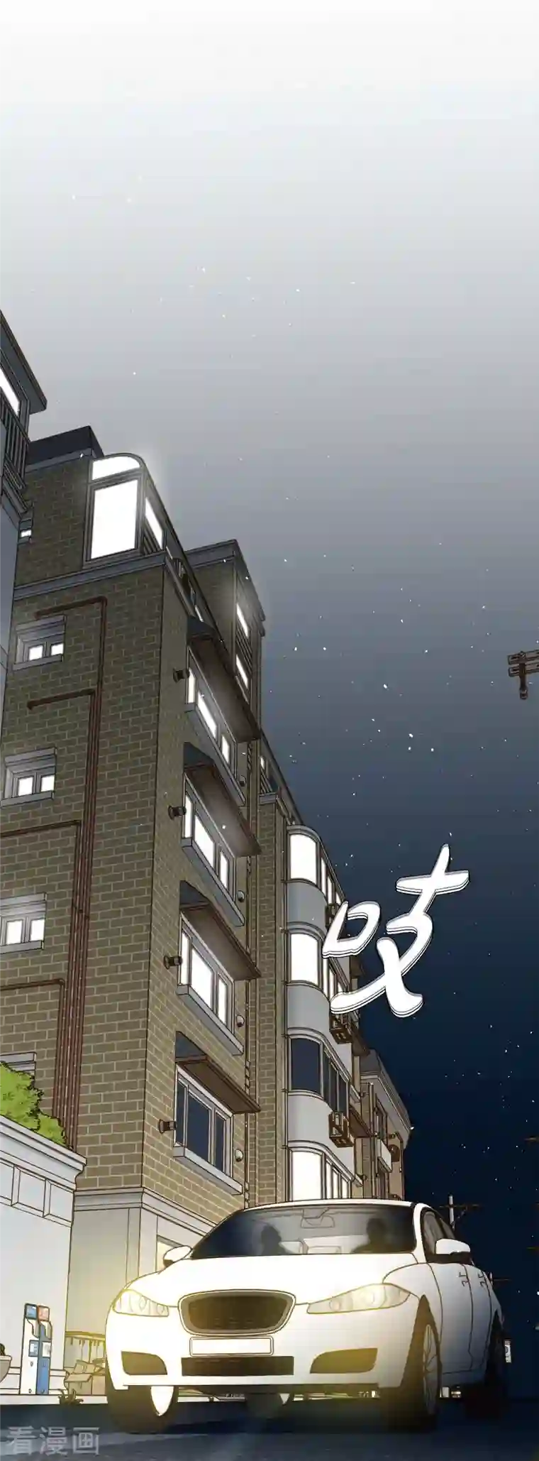 生存婚姻第8话 拜托你了