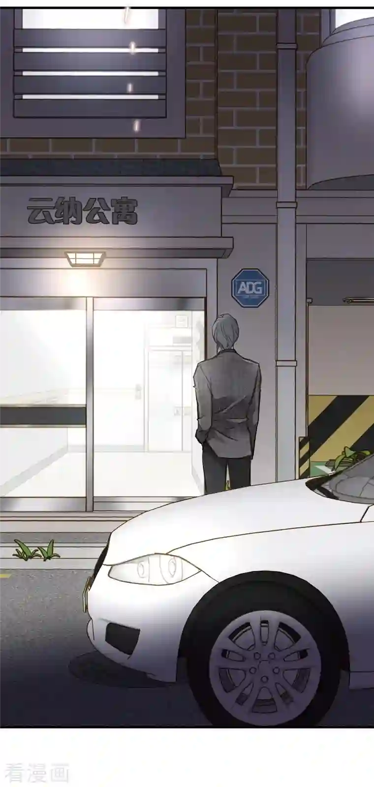 生存婚姻第9话 幻觉