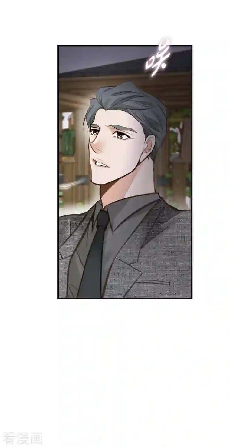 生存婚姻第9话 幻觉