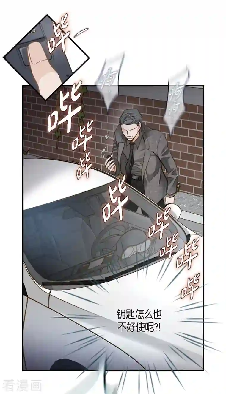 生存婚姻第9话 幻觉