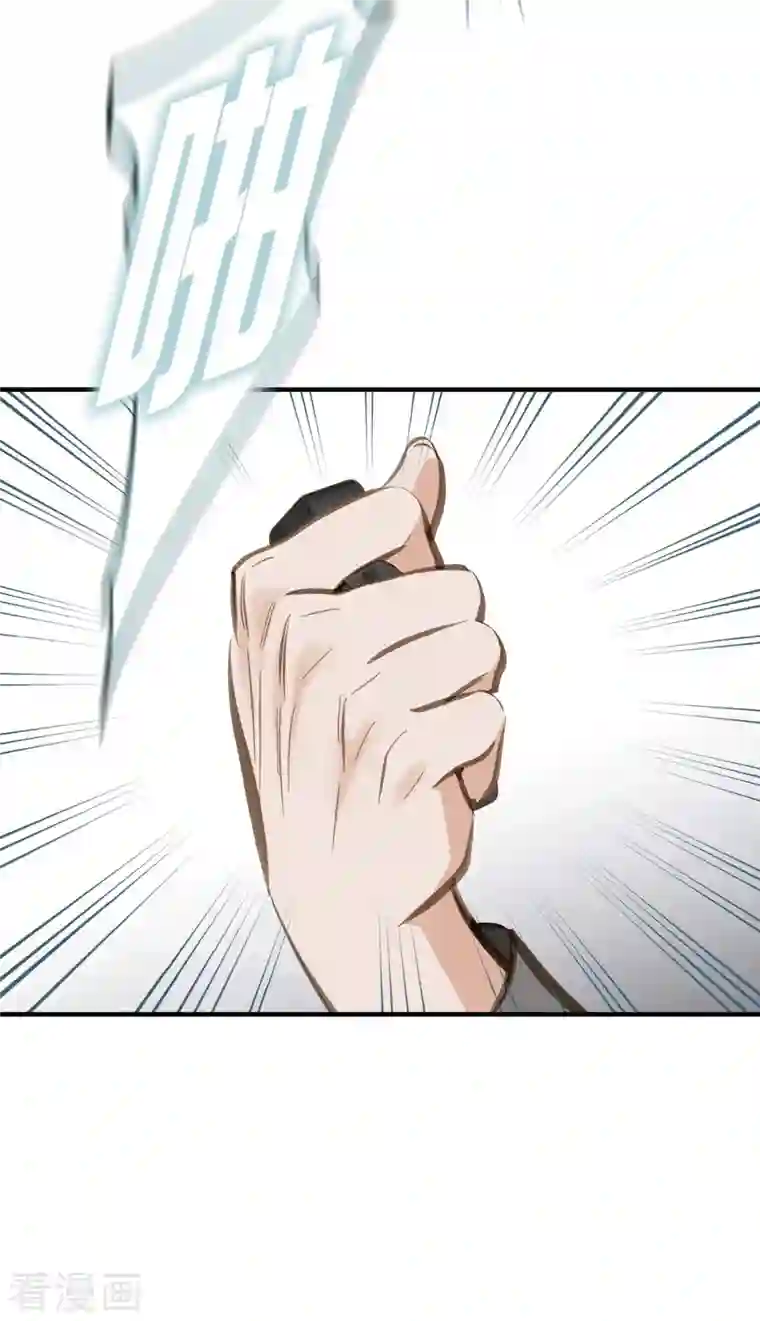 生存婚姻第9话 幻觉