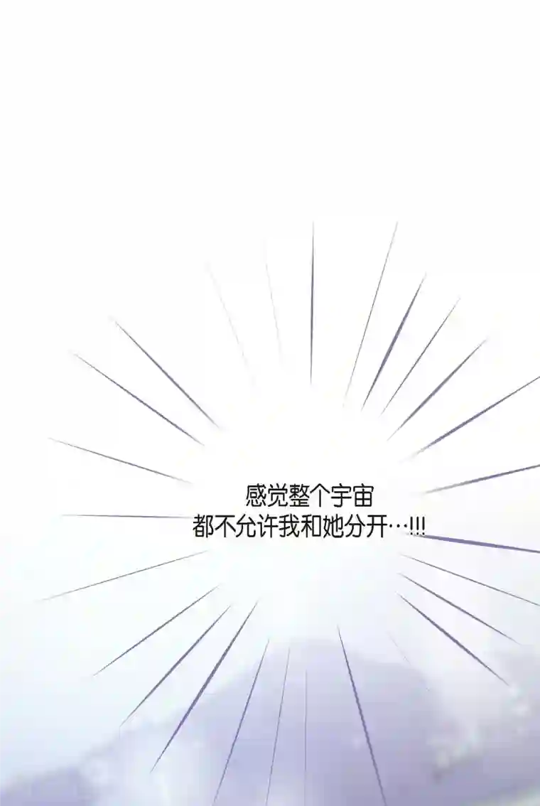 生存婚姻第9话 幻觉