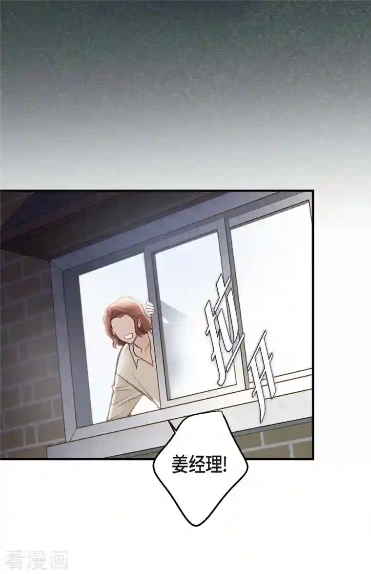 生存婚姻第9话 幻觉